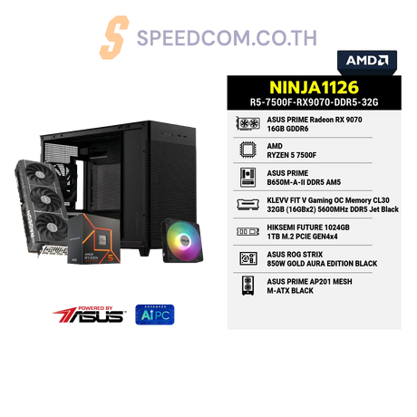 คอมประกอบ NINJA1126-R5-7500F-RX9070-DDR5-32G Powered BY ASUSSpeedCom