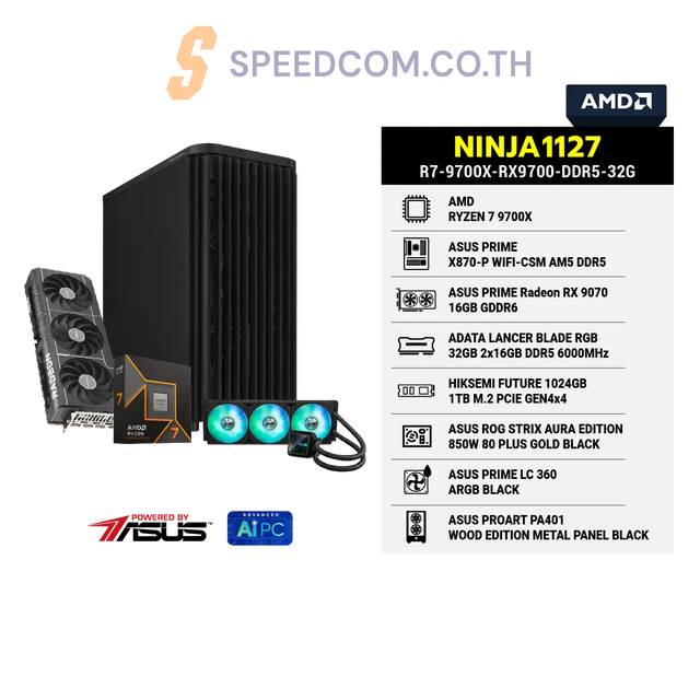 คอมประกอบ NINJA1127-R7-9700X-RX9700-DDR5-32G Powered BY ASUSSpeedCom