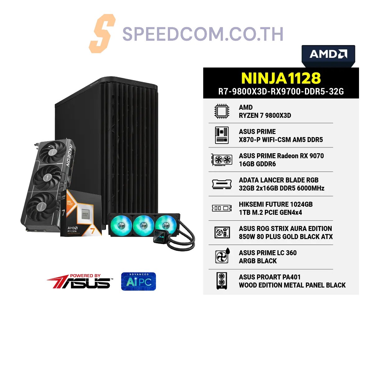 คอมประกอบ NINJA1128-R7-9800X3D-RX9700-DDR5-32G Powered BY ASUSSpeedCom