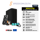 คอมประกอบ NINJA1128-R7-9800X3D-RX9700-DDR5-32G Powered BY ASUSSpeedCom
