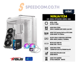 คอมประกอบ NINJA1134-U9-285K-RTX5090-DDR5-48G Powered BY ASUSSpeedCom