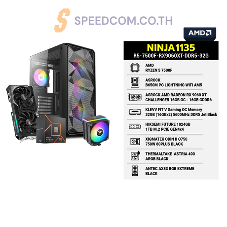 คอมประกอบ NINJA1135-R5-7500F-RX9060XT-DDR5-32G Powered BY ASROCKSpeedCom