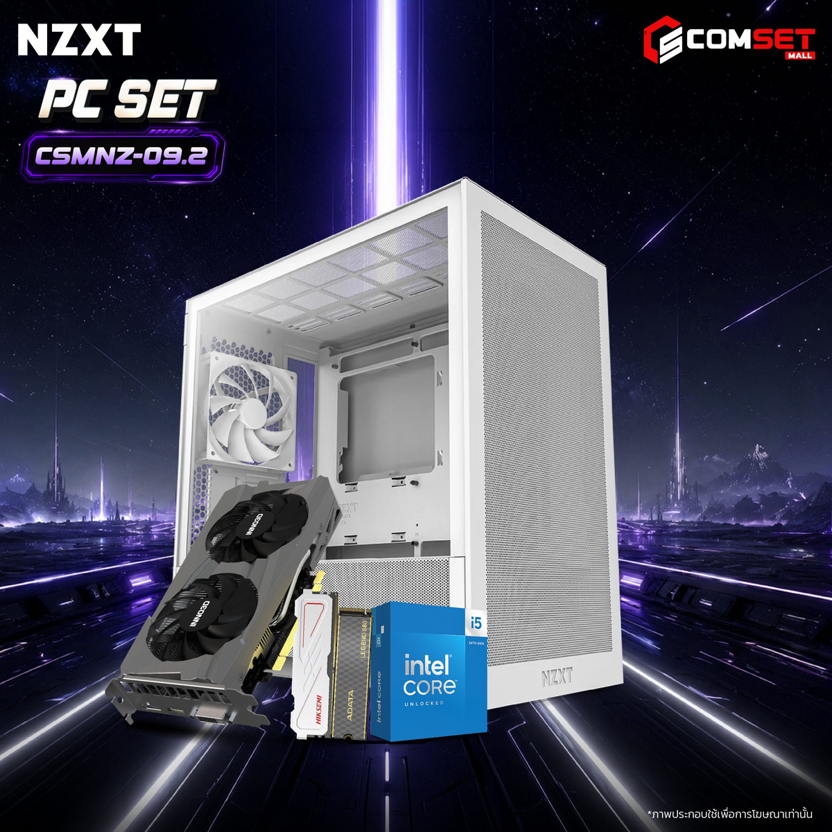 คอมประกอบ PC SPOL- NZXT  SET CSMNZ-09.2