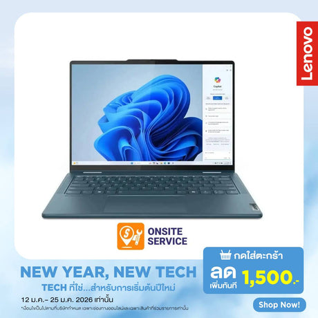 โน๊ตบุ๊ค 2 in 1 Lenovo Yoga 7 14IML9-83DJ00H5TA Ultra 7 สีน้ำเงิน (Tidal Teal) - SpeedCom