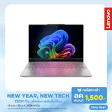 โน๊ตบุ๊ค Lenovo Yoga Slim 7 14ILL10-83JQ001TTA Ultra 7 สีเทา (Luna Grey) - SpeedCom
