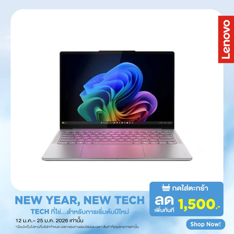 โน๊ตบุ๊ค Lenovo Yoga Slim 7 14ILL10-83JQ001TTA Ultra 7 สีเทา (Luna Grey) - SpeedCom