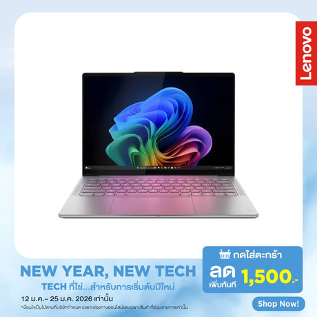 โน๊ตบุ๊ค Lenovo Yoga Slim 7 14ILL10 83JX001FTA Ultra 5 สีเทา (Luna Grey) - SpeedCom