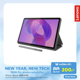 แท็บเล็ต Lenovo Idea tab ZAFR0390TH สีเทา - SpeedCom