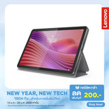 แท็บเล็ต Lenovo Tab ZAEJ0148TH Helio G85 128GB สีเทา (Luna Grey) - SpeedCom