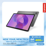 แท็บเล็ต Lenovo Idea tab ZAFM0089TH สีเทา (Luna Gray) - SpeedCom