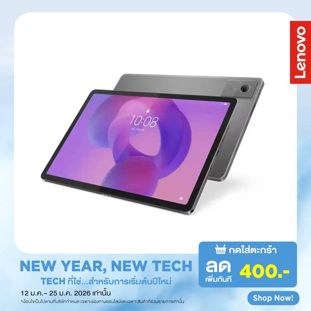 แท็บเล็ต Lenovo Idea tab ZAFM0089TH สีเทา (Luna Gray) - SpeedCom
