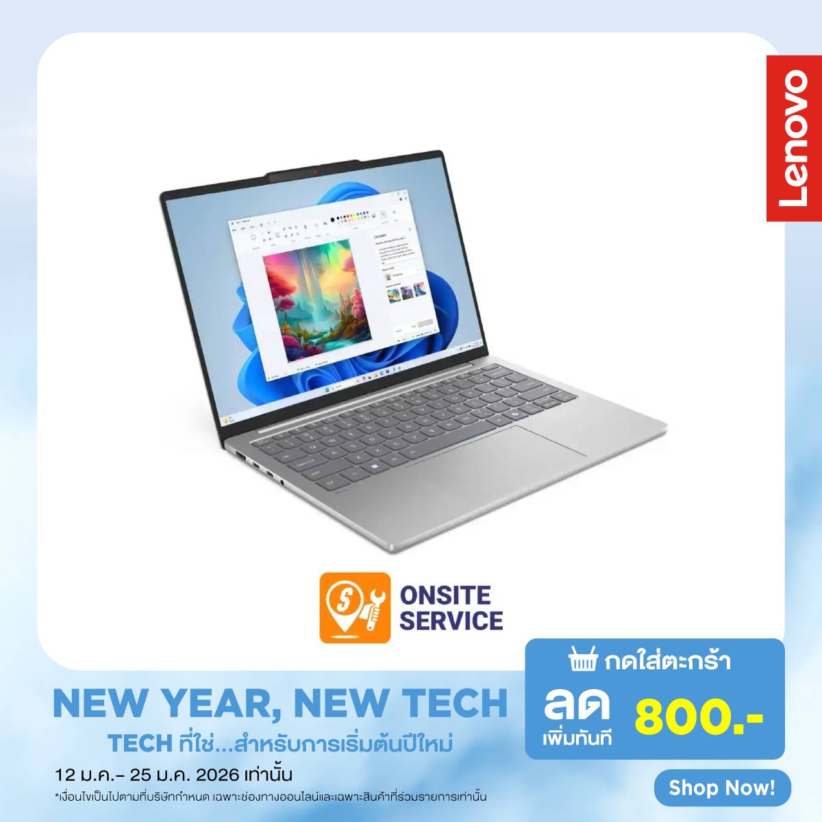 โน๊ตบุ๊ค Lenovo IdeaPad Slim 5 13ARP10 83J2000RTA Ryzen7 7735HS สีเทา (Cloud Grey) - SpeedCom