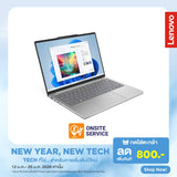 โน๊ตบุ๊ค Lenovo IdeaPad Slim 5 13ARP10 83J2000RTA Ryzen7 7735HS สีเทา (Cloud Grey) - SpeedCom