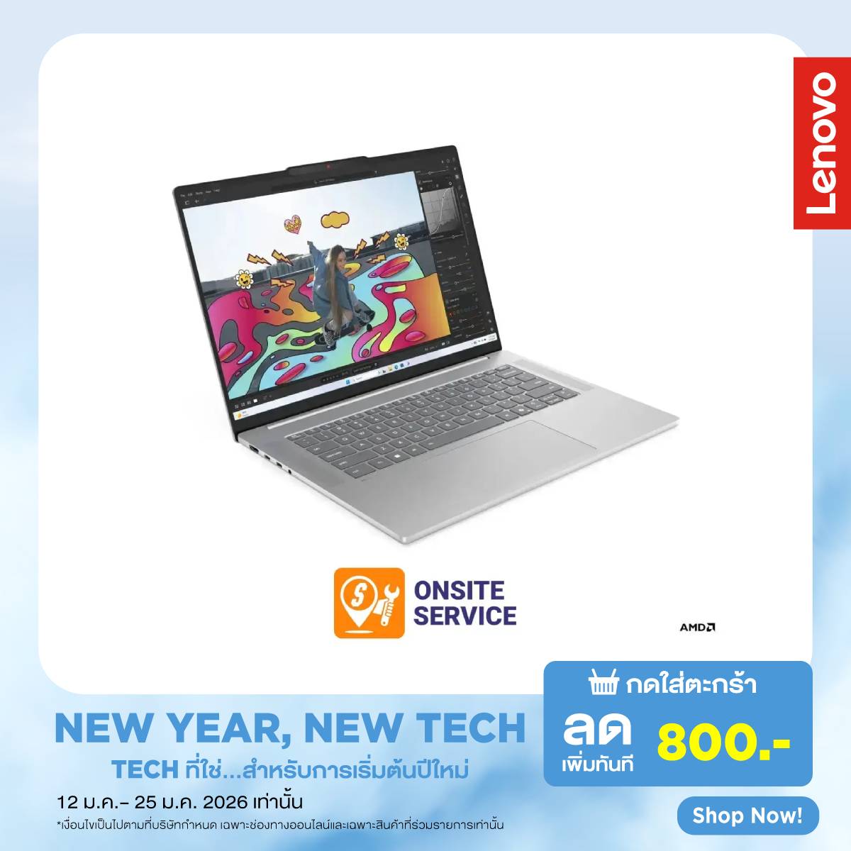 โน๊ตบุ๊ค Lenovo IdeaPad Slim 5 15ARP10-83J3000HTA Ryzen 7 สีเทา (Cloud Grey) - SpeedCom
