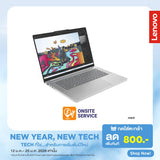 โน๊ตบุ๊ค Lenovo IdeaPad Slim 5 15ARP10-83J3000HTA Ryzen 7 สีเทา (Cloud Grey) - SpeedCom
