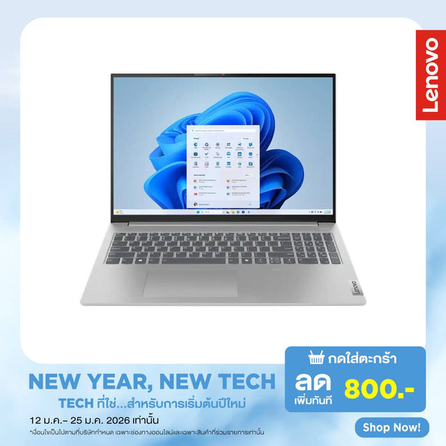 โน๊ตบุ๊ค Lenovo IdeaPad Slim 5 16IMH9-83DC00A3TA สีเทา (Cloud Grey) - SpeedCom
