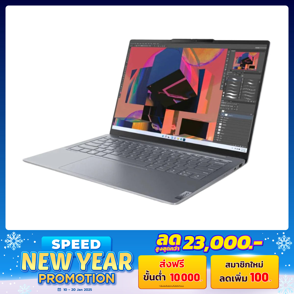 โน๊ตบุ๊ค Lenovo Yoga Slim 6 14IRH8-83E0004STA i7 Gen13 สีเทา (Storm Gray)