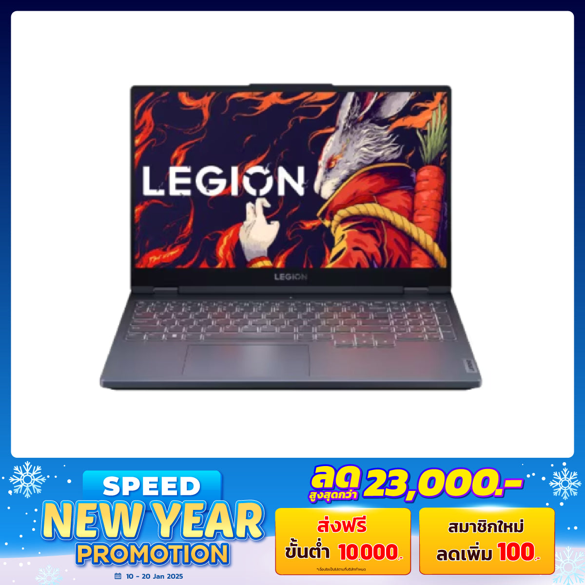 โน๊ตบุ๊ค Lenovo Legion 5 15IRX9-83JJ000CTA i7 Gen13 สีเทา (Storm Grey)