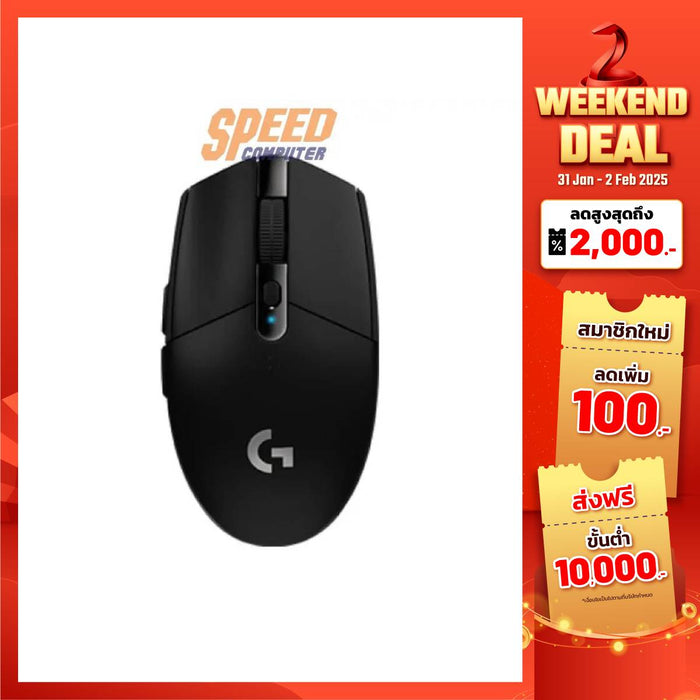 Mouse Wireless Logitech Gaming G304