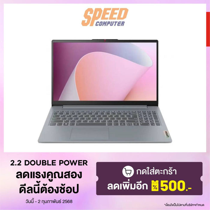 โน๊ตบุ๊ค Lenovo IdeaPad Slim 3 15AMN8 82XQ00C2TA Ryzen 5 สีเทา