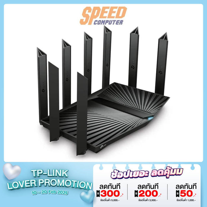 เราเตอร์ TP-Link ARCHER-AX90 สีดำ