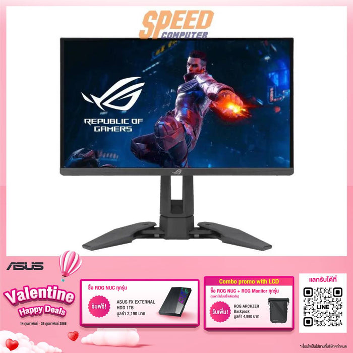 จอมอนิเตอร์ Asus PG248QP 24.1" TN 540Hz สีดำ