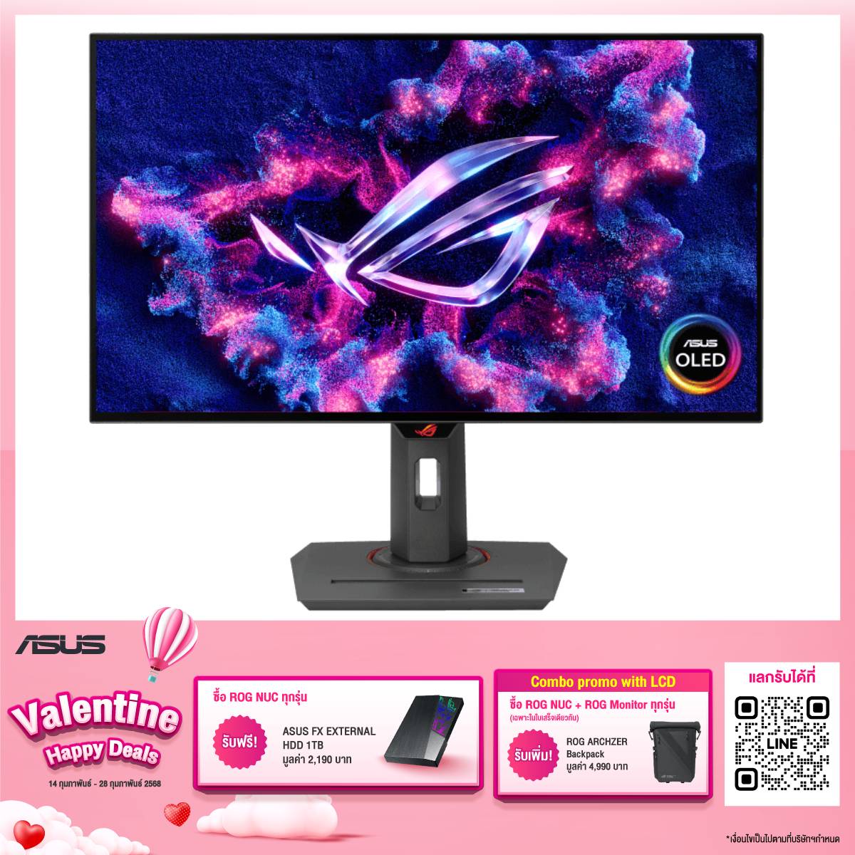 จอมอนิเตอร์ Asus ROG Strix OLED XG27AQDMG 26.5