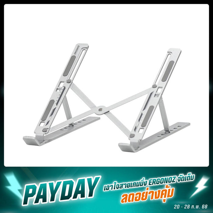 แท่นวางโน๊ตบุ๊ค ERGONOZ NOTEBOOK STAND PORTABLE TABLET STAND LAPTOP RISER SILVER 6M