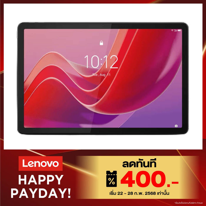 แท็บเล็ต Lenovo TAB M11 TB-330XU ZADB0377TH MediaTek Helio G88 สีเทา (Luna Grey)