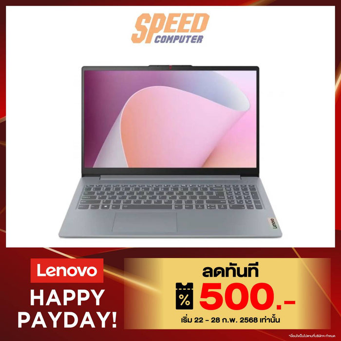 โน๊ตบุ๊ค Lenovo IdeaPad Slim 3 15AMN8 82XQ00C2TA Ryzen 5 สีเทา