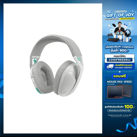 หูฟังไร้สาย Logitech Gaming G321 Lightspeed - SpeedCom
