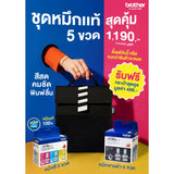 Brother Toner BTD100BKCL5PK  Set (BK*2/CMY*1+BAG)