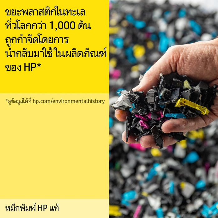 หมึกเครื่องปริ้นเตอร์ HP Ink 682 Black Original Ink Advantage Cartridge สีดำ (3YM77AA)