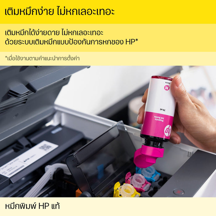 HP GT52 printer ink, Magenta ink, refill bottle, Pink (M0H55AA)