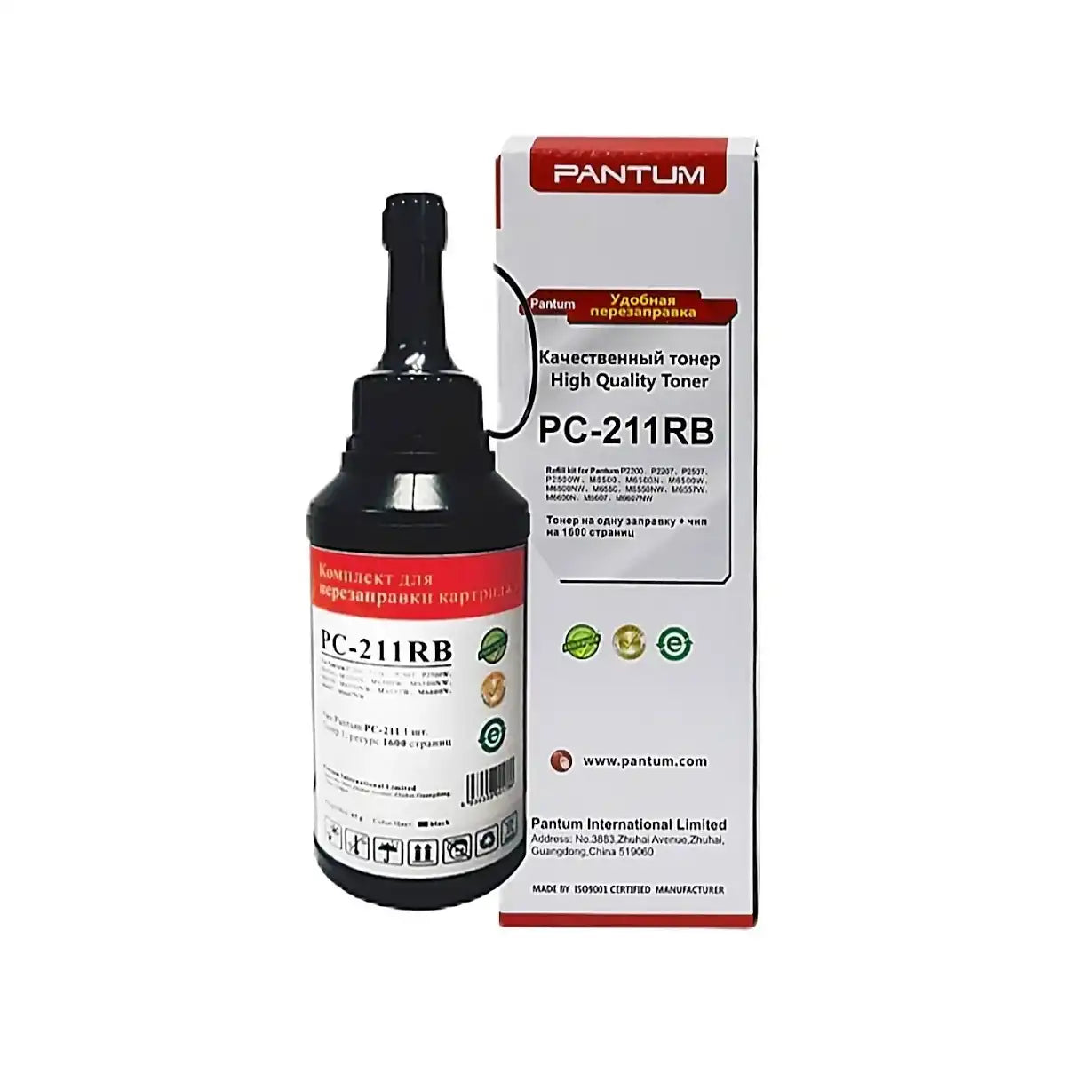 หมึกเครื่องปริ้นเตอร์ PANTUM PC-211RB สีดำSpeedCom