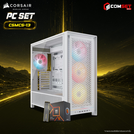 คอมประกอบ PC SPOL-CORSAIR SET CSMCS-13SpeedCom