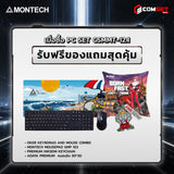 คอมประกอบ PC SPOL- MONTECH  SET CSMMT-12.1SpeedCom