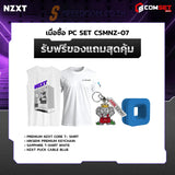 คอมประกอบ PC SPOL-NZXT SET CSMNZ-07