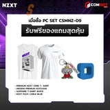 คอมประกอบ PC SPOL-NZXT SET CSMNZ-09