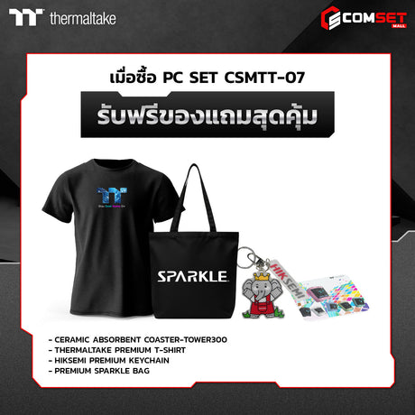 Computer Set SPOL-THERMALTAKE SET CSMTT-07 