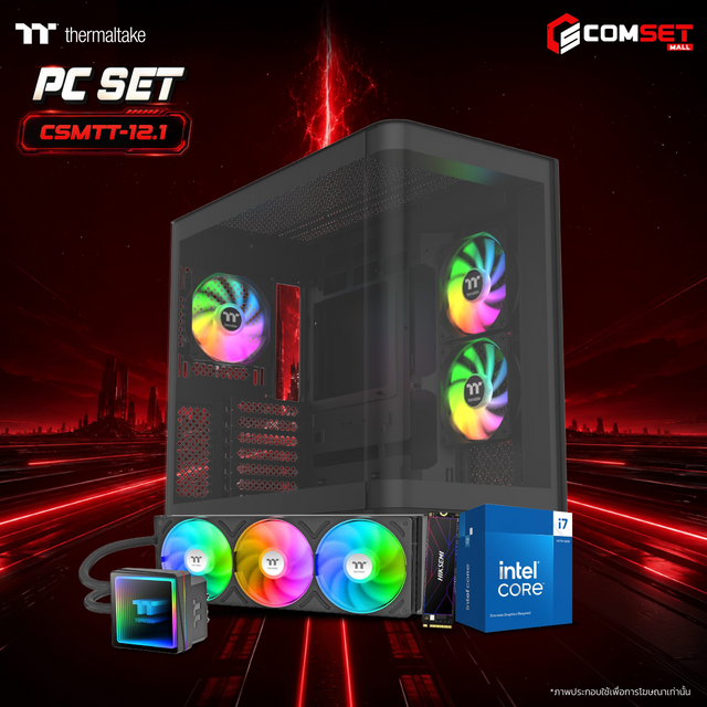คอมประกอบ PC SPOL- THERMALTAKE SET CSMTT-12.1SpeedCom