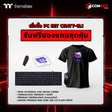คอมประกอบ PC SPOL- THERMALTAKE SET CSMTT-12.1SpeedCom