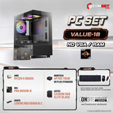 คอมประกอบ PC SPOL- VALUE SET VALUE-18SpeedCom