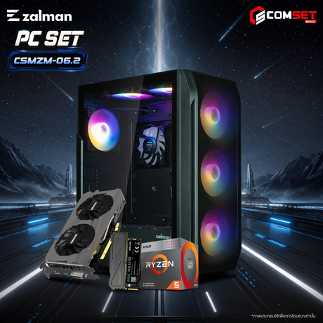 คอมประกอบ PC SPOL-  ZALMAN SET CSMZM-06.2SpeedCom