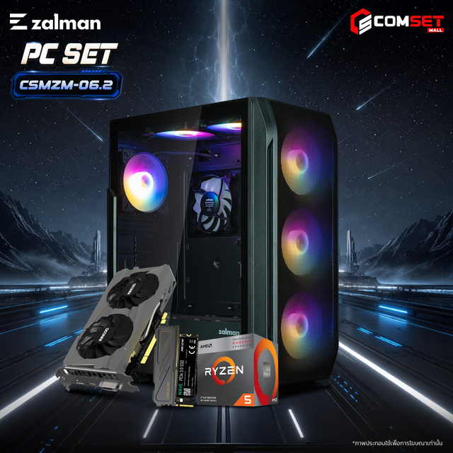 คอมประกอบ PC SPOL-  ZALMAN SET CSMZM-06.2SpeedCom