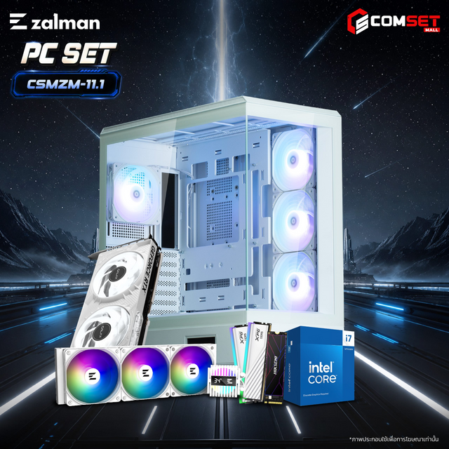 คอมประกอบ PC SPOL-  ZALMAN SET CSMZM-11.1SpeedCom