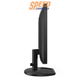 จอมอนิเตอร์ PHILIPS 170S9A/67 17" LCD 60Hz สีดำ - SpeedCom