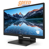 จอมอนิเตอร์ PHILIPS 242B9T/00 23.8" LCD SmoothTouch 60Hz สีดำ - SpeedCom
