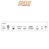 จอมอนิเตอร์ PHILIPS 242B9T/00 23.8" LCD SmoothTouch 60Hz สีดำ - SpeedCom