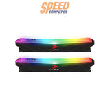 หน่วยความจำ แรม พีซี PNY XLR8 Gaming EPIC-X RGB 16GB (MD16GK2D4400018XRGB) สีดำ - SpeedCom